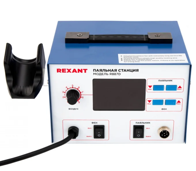 Паяльник REXANT R887D 12-0727 750вт 480°C Сетевой-3