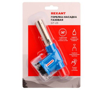 Arzător cu gaz cu conectare rapidă REXANT GT-23 80g/h 1400°C photo 2
