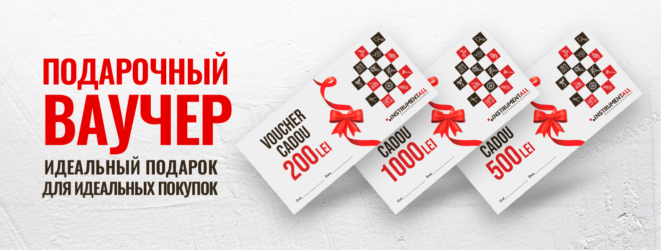 Идеальный подарок для идеальных покупок ! promo