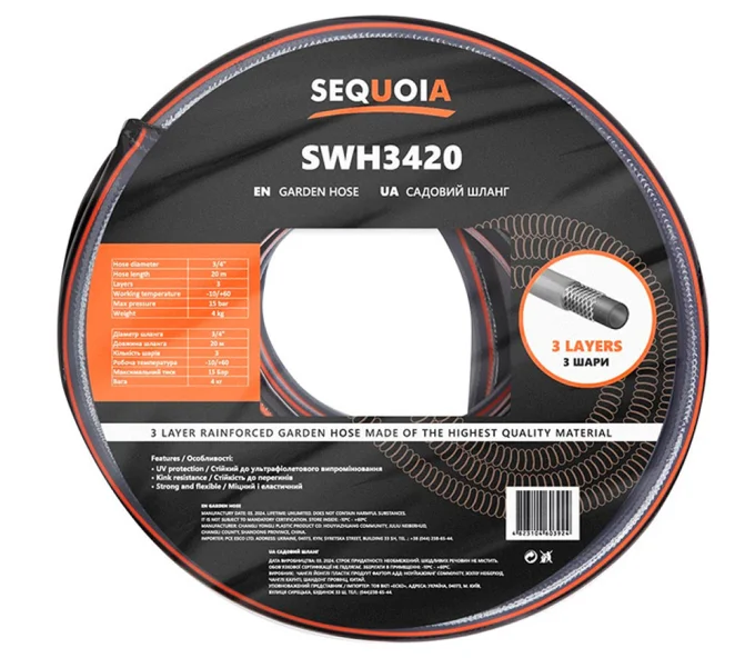 Furtun de grădină SEQUOIA SWH3420 19 mm (3/4”) 20 m-1