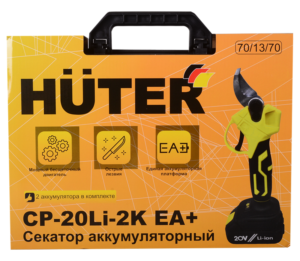 Foarfece cu acumulator HUTER 701370 20 V 2 Ah-9