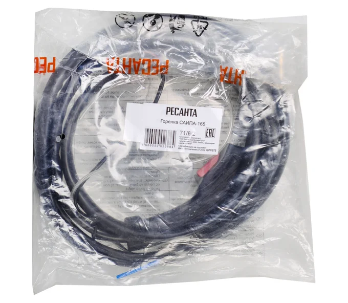 Set cabluri pentru sudură RESANTA R7162 165 A-5